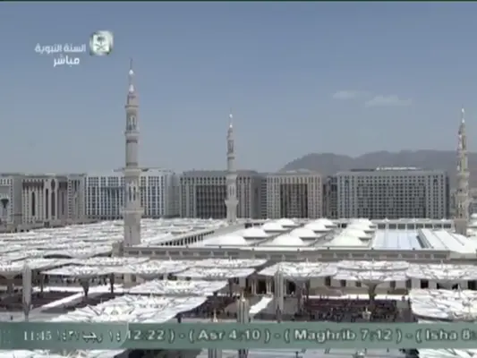 Makkah & Medina online android App screenshot 10