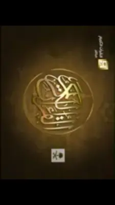 Makkah & Medina online android App screenshot 19