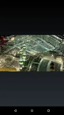 Makkah & Medina online android App screenshot 21