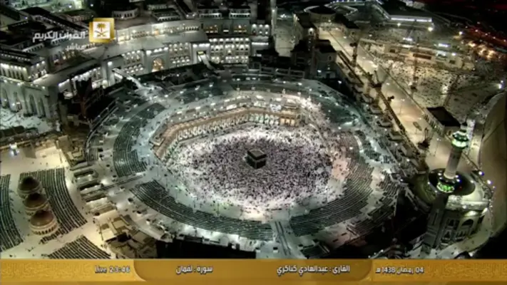 Makkah & Medina online android App screenshot 7